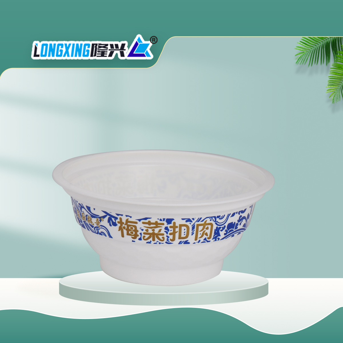 產(chǎn)品名稱(chēng)