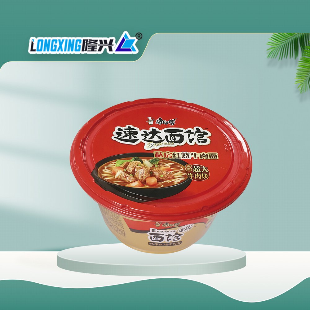 產(chǎn)品名稱