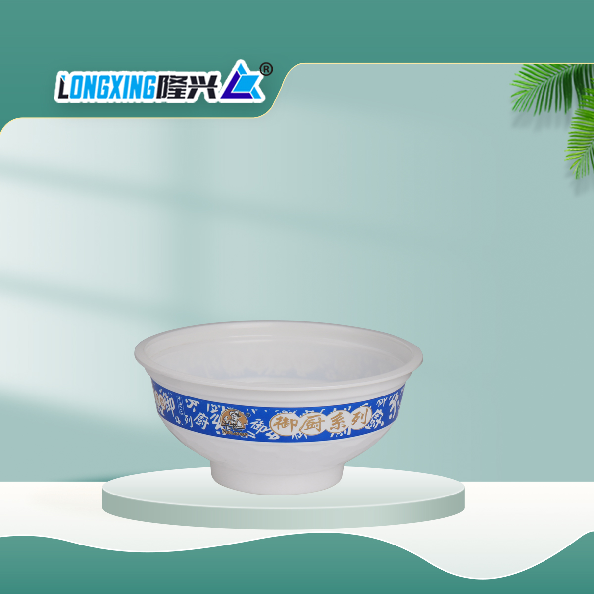 產(chǎn)品名稱(chēng)