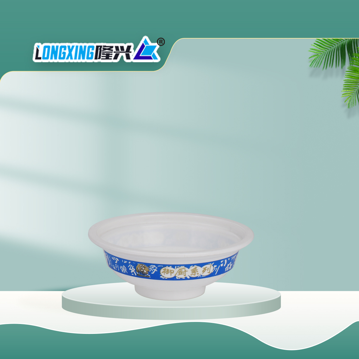 產(chǎn)品名稱(chēng)